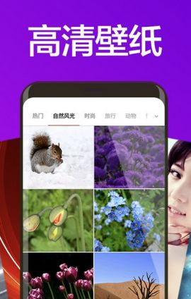 焕动壁纸破解版免费下载-焕动壁纸手机app最新版下载 1.0.1