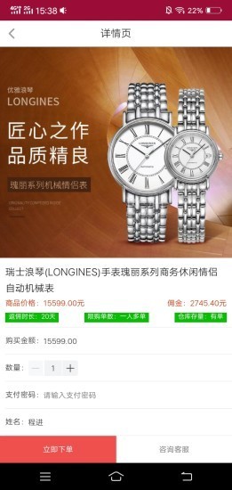 誉百购免费版下载-誉百购官网app手机版下载 1.0.1