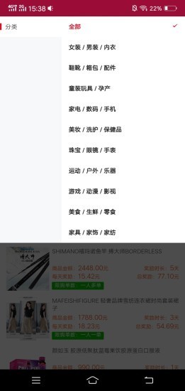誉百购免费版下载-誉百购官网app手机版下载 1.0.1