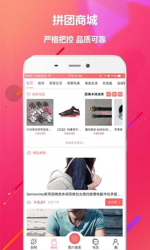 大鱼优品软件免费下载-大鱼优品app下载 1.0.8