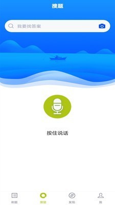 安检员题库app下载安装到手机-安检员题库官网app最新版 1.0.0