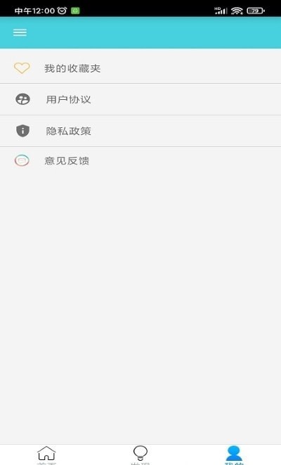 万门学习官方下载-万门学习app下载 1.0.0