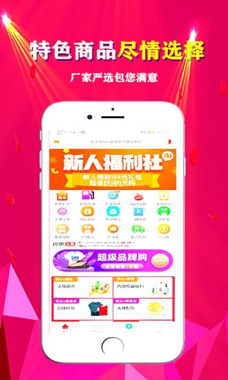 悦心名品免费版下载-悦心名品官网app手机版下载 0.0.12