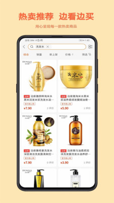 云贝仓软件免费下载-云贝仓app下载 1.1.0