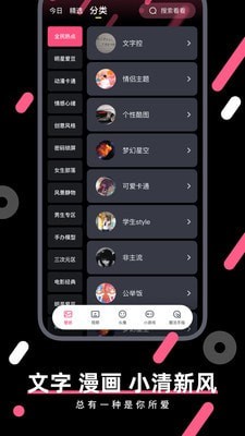 桔子壁纸官网下载安装到手机-桔子壁纸app最新版本免费下载 3.5.4