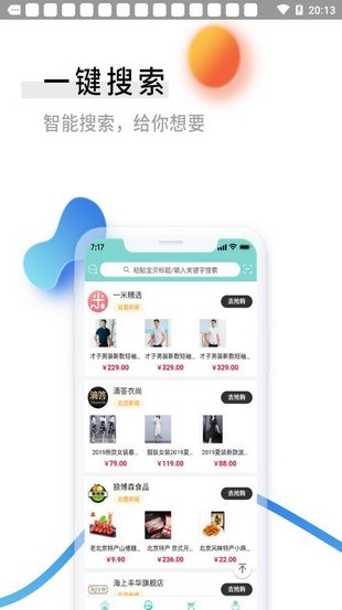 零创优品app下载免费版-零创优品最新版下载 3.8.17