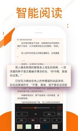 91小说app下载-91小说最新版下载 3.2.3.0