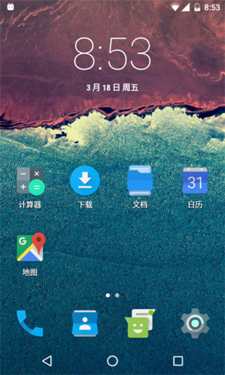 冷桌面app下载-冷桌面最新版下载 10.1