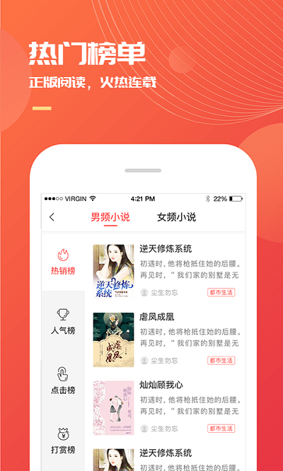 小说巴士书币免费版下载-小说巴士书币官网app手机版下载 3.5.0