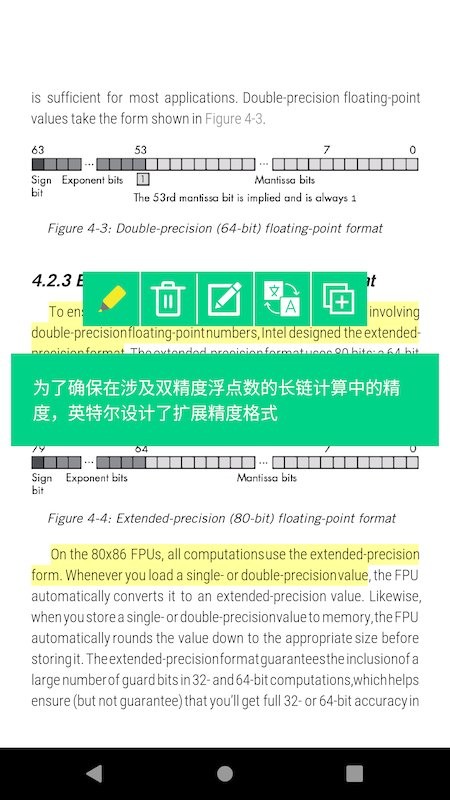 myreader安卓去广告版破解版免费下载-myreader安卓去广告版手机app最新版下载 2.3.32