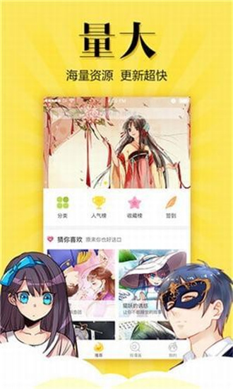 松鼠仓库和谐版app下载安装-松鼠仓库和谐版最新版本下载 2.1.0