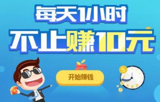 可以提现游戏(可以赚钱的游戏)