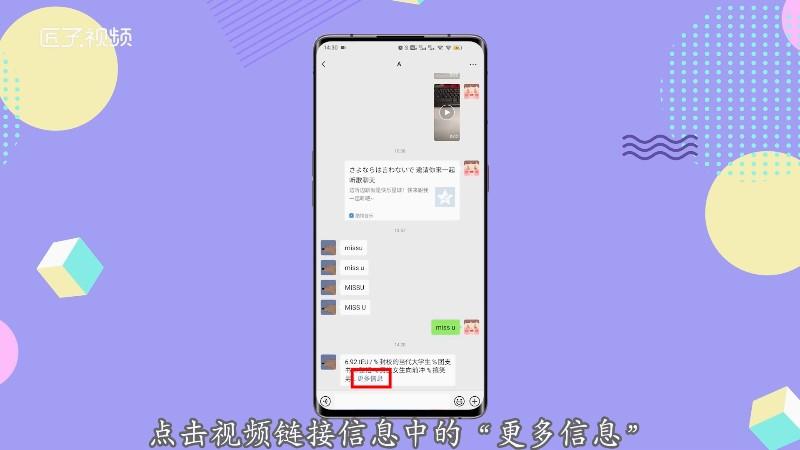 怎么制作网页链接在微信上发(微信如何制作自己的网页链接)