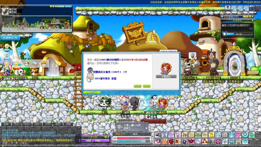 冒险岛cms是什么意思(冒险岛m v2)