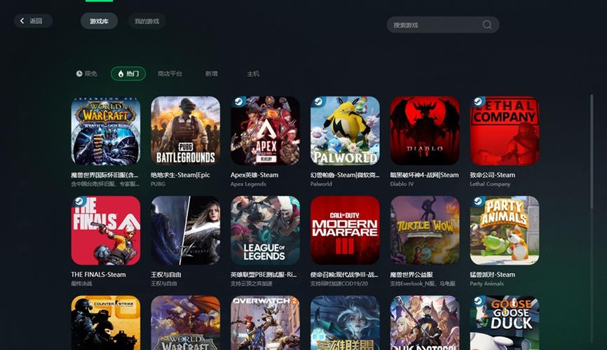 网游加速器大排名(网游加速器哪个最好用)