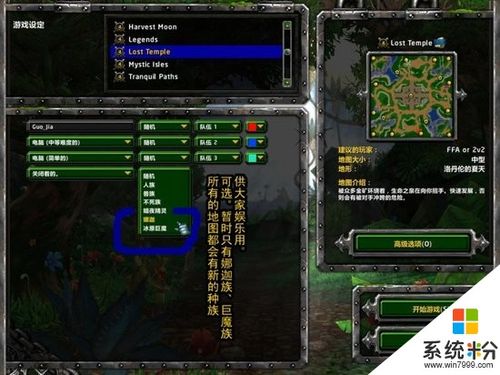 魔兽地图编辑器教学(魔兽地图编辑器教学,新手入门必备指南)