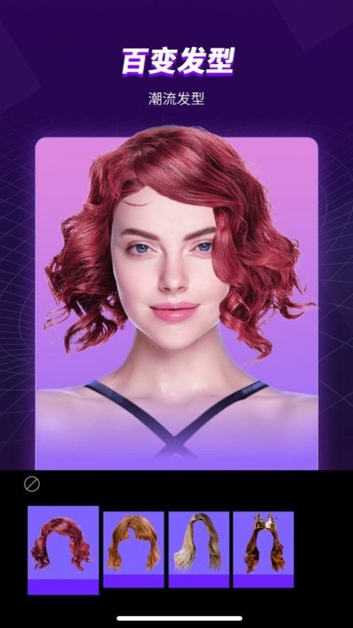 loopart特效相机app官网下载安装-loopart特效相机最新版下载 1.1