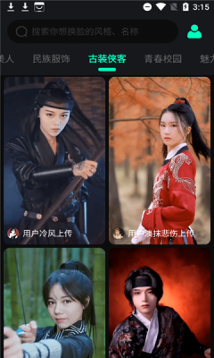 探迹视频下载安装-探迹视频app官网下载 1.3