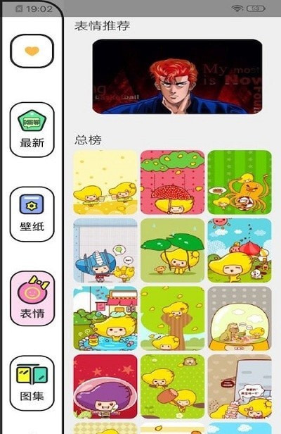 樱花动漫壁纸免费版下载-樱花动漫壁纸官网app手机版下载 1.0.1
