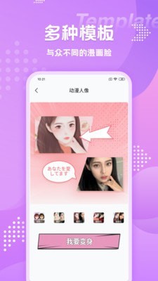 哔咔相机破解版免费下载-哔咔相机手机app最新版下载 1.1