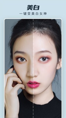 Retouch去水印app下载免费版-Retouch去水印最新版下载 1.7.7