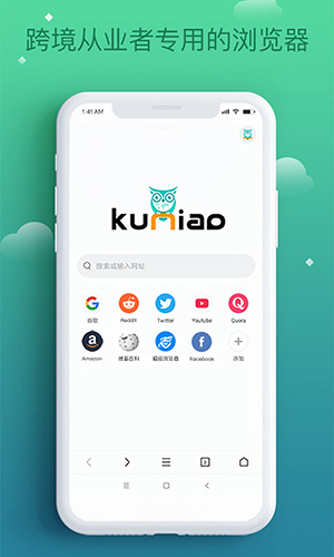 酷鸟浏览器手机版下载-酷鸟浏览器app下载最新版 1.0.0.1010