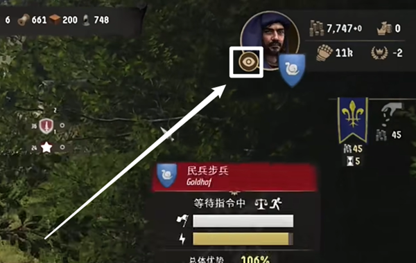 庄园领主第三人称怎么切换