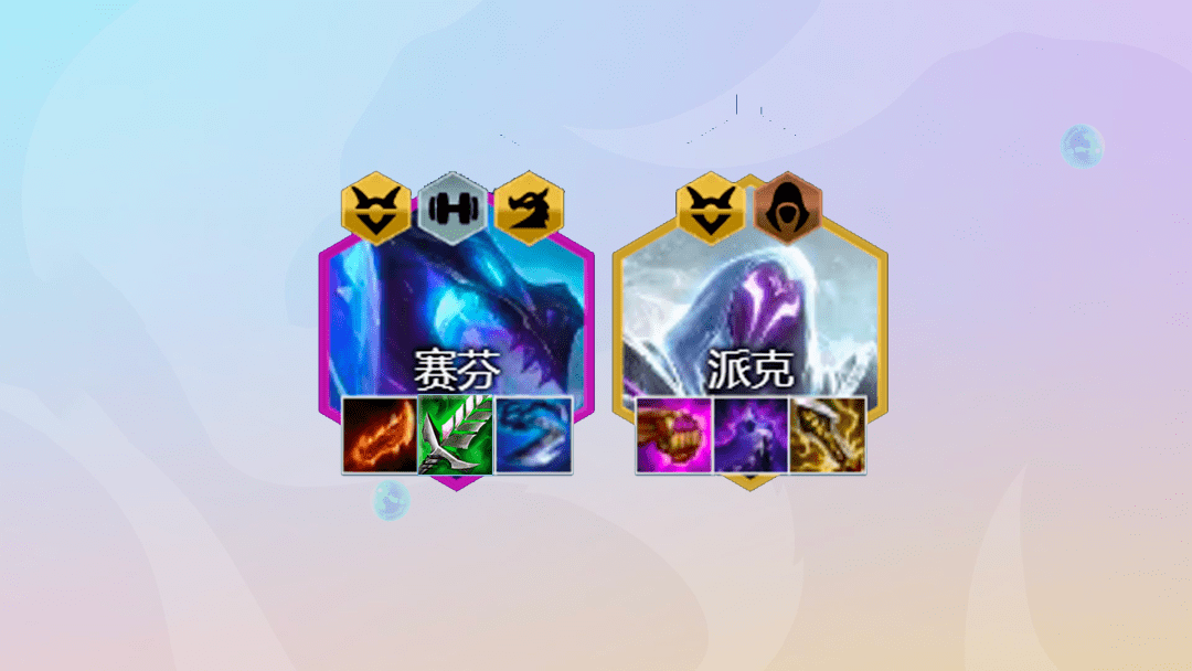 金铲铲之战最强阵容