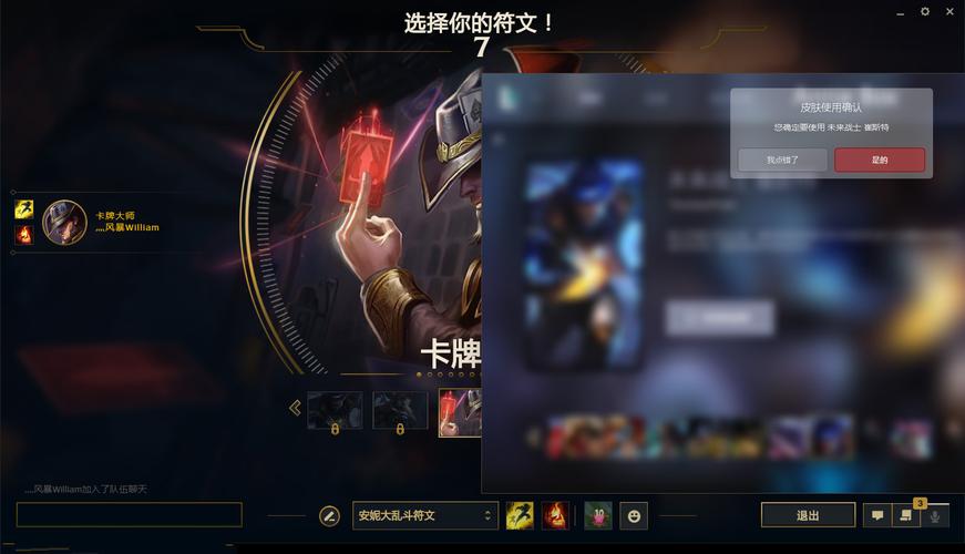 英雄联盟盒子有哪些(英雄联盟游戏盒子叫什么名字)