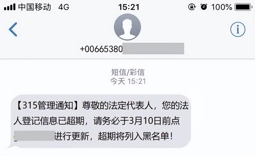 疯狂发短信的软件(疯狂发短信神器：详细说明批量短信发送工具)