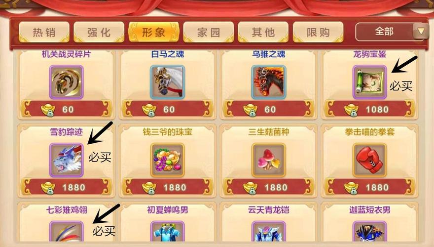 热血江湖怎么赚元宝(热血江湖100元等于多少元宝)