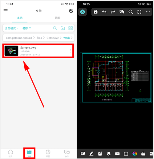 用什么软件能打开dwg文件(dwg什么软件可以打开)