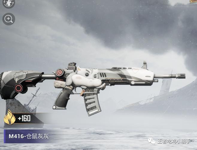 刺激战场枪械皮肤(刺激战场枪械皮肤,装扮你的酷炫武器)