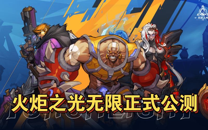 火炬之光2的最新行情(火炬之光2百度百科)