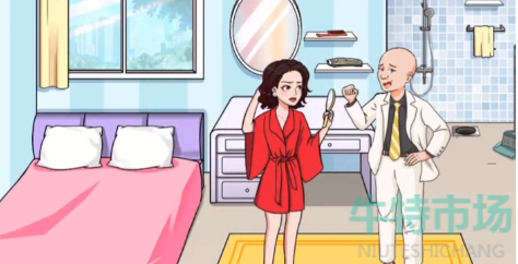 《文字玩出花》做顶假发通关攻略