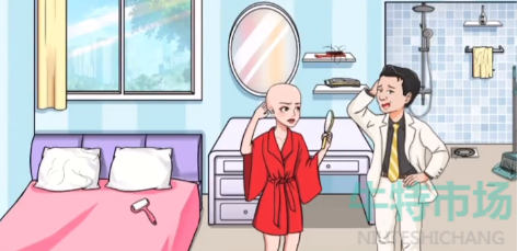 《文字玩出花》做顶假发通关攻略