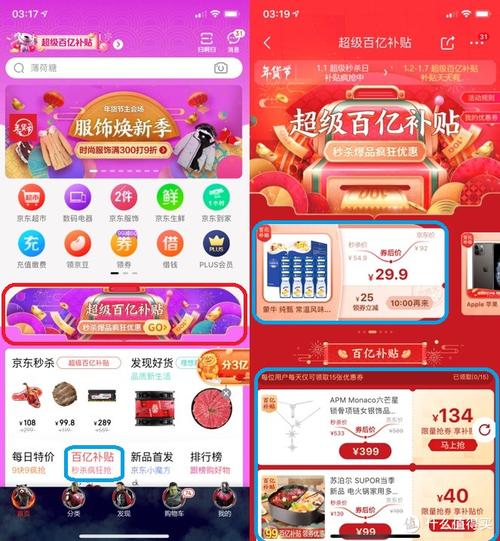 网购优惠券领取平台(网上优惠券)