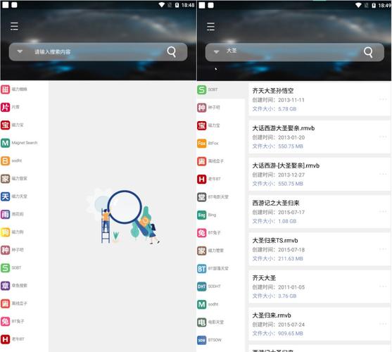 蜘蛛磁力搜索手机版(蜘蛛磁力搜索手机版，手机端便捷搜索神器)