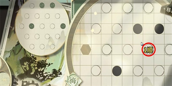 物华弥新迷踪盘第29关通关攻略