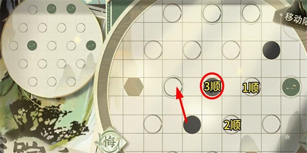 物华弥新迷踪盘第29关通关攻略