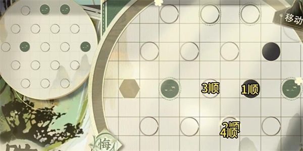 物华弥新迷踪盘第29关通关攻略