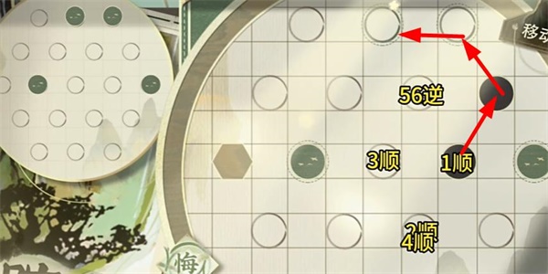 物华弥新迷踪盘第29关通关攻略