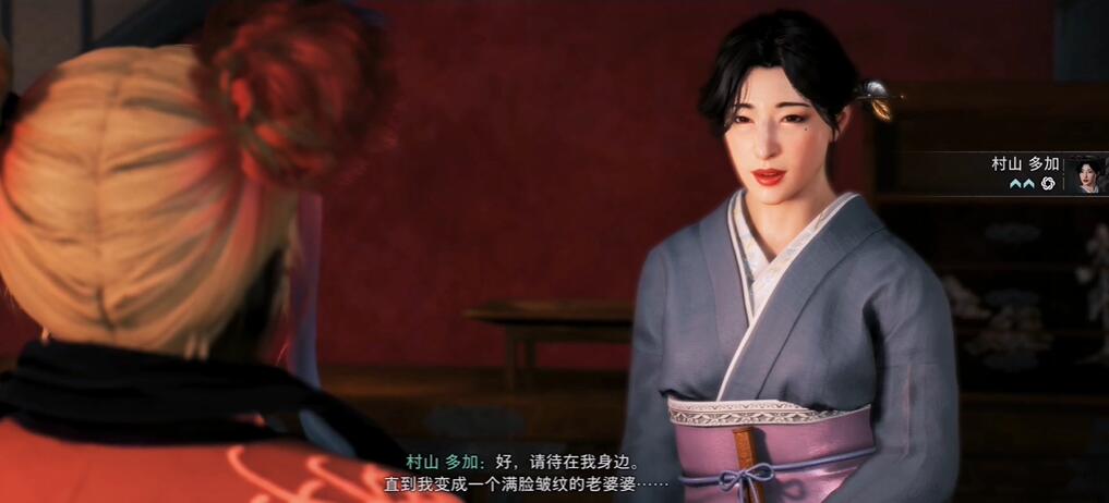 浪人崛起村山多加好感度怎么增加