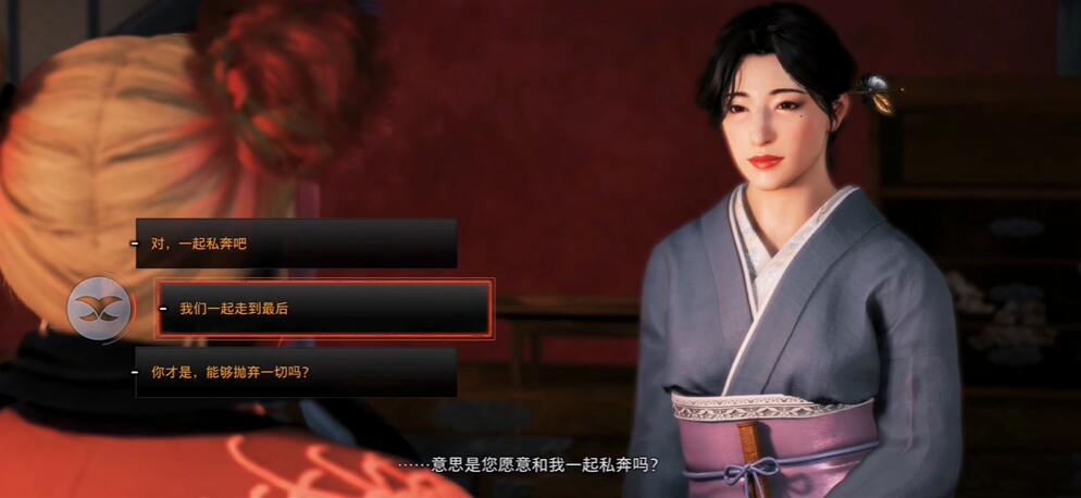 浪人崛起村山多加好感度怎么增加