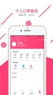 远博优品官网下载安装到手机-远博优品app最新版本免费下载 0.0.6