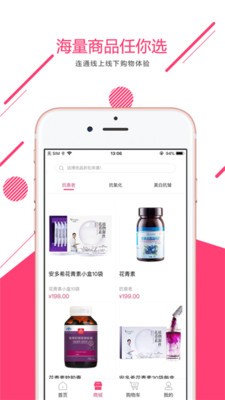 远博优品官网下载安装到手机-远博优品app最新版本免费下载 0.0.6