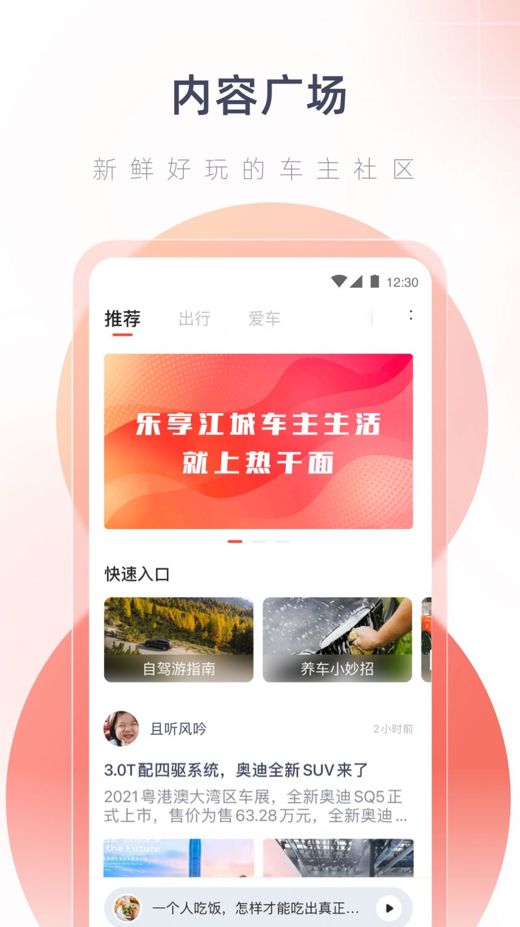 ​热干面电台破解版免费下载-​热干面电台手机app最新版下载 1.0.0