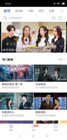 天堂影视app官方下载最新版-天堂影视手机版下载 1.9.0