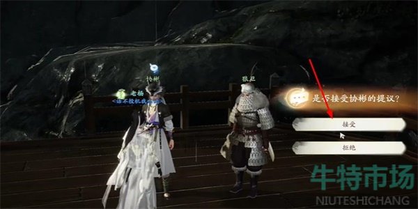 《射雕》手游鎏金骨朵获取方法