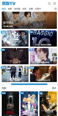 奈斯TVapp下载最新版-奈斯TV官方app手机版下载安装 1